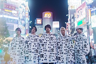 「DISH//新曲にあいみょん楽曲提供 「本当に。最高です。」」