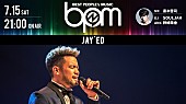「JAY’ED、7/15放送のAbemaTV『BPM~BEST PEOPLE‘s MUSIC~』に出演」1枚目/1