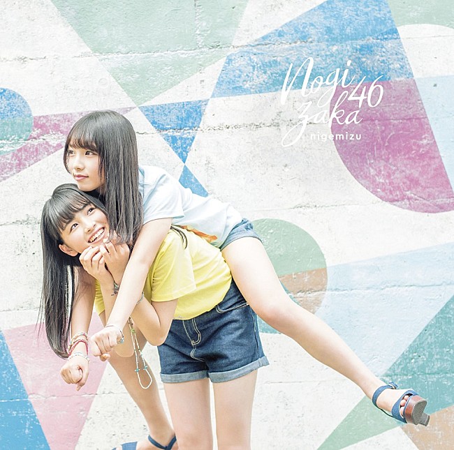 「初回仕様限定盤 Type-A」2枚目/5