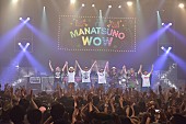 「RIP SLYME、主催フェス【真夏のWOW】開催「ここはもう梅雨明けしました！」」1枚目/11