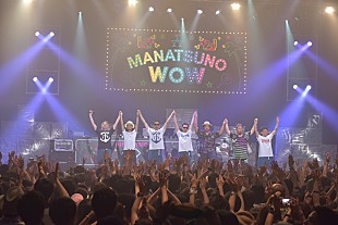 「RIP SLYME、主催フェス【真夏のWOW】開催「ここはもう梅雨明けしました！」」