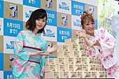 「鈴木奈々、島崎遥香の“塩対応”に興奮　「人を選ばないところが良い」」1枚目/1