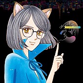 「菊地成孔プロデュース“けもの”、新ALより「めたもるセブン」のMV公開」1枚目/1