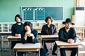 「尾崎世界観、TBSドラマ『わにとかげぎす』にキーマン役として出演」1枚目/2