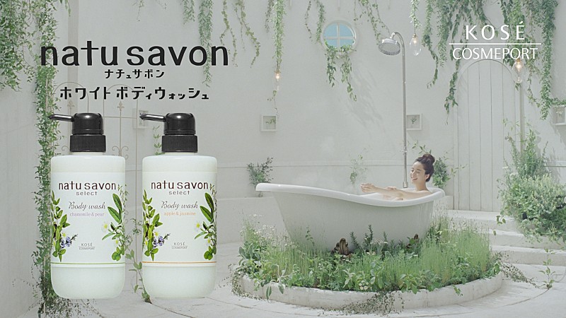 「嵐・相葉雅紀、ショウガラゴと息の合った名芝居 家庭菜園の経験生かした水やりシ-ンも」1枚目/1