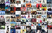 「今年も開催決定【FM802 MINAMI WHEEL 2017】Awesome City Club、Creepy nuts、ポルカドットスティングレイら90組が発表」1枚目/1
