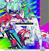 「八王子P 新EP詳細解禁「ヒビカセ」×「Sweet Devil」マッシュアップも収録」1枚目/3