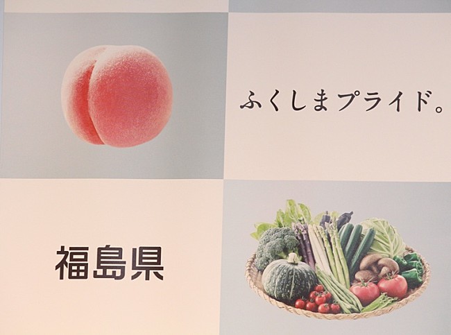 「城島茂、結婚質問を笑顔でかわす　「“きゅうり”そんなことを言われても」」1枚目/1