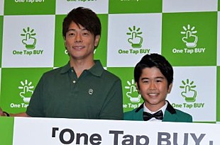 「陣内智則「新婚生活に違和感はない」　鈴木福の“懐事情”を追求」