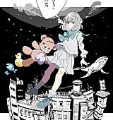 「鎖那が、みきとP、西沢さんPも参加のオリジナルALリリース決定＆秋にライブツアーも」1枚目/2