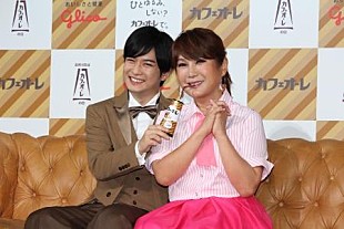 「はるな愛、千葉雄大にメロメロ　「本当に恋しちゃいました」」