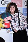 「本田翼＆ガッツ石松が子ども向け哲学番組　石松「カッコイイとは何も考えないこと」」1枚目/1