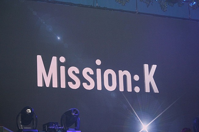 「中島健人、ソロ公演で王子様モ－ド全開！？　「この夏、僕が皆さんを必ず幸せにします」」1枚目/1