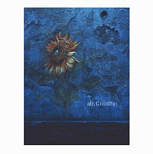 「【ビルボード】Mr.Children『himawari』が131,463枚を売り上げて超特急を逆転、シングル・セールス・チャート首位」