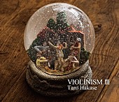 「ローソンHMV盤ジャケット写真」4枚目/4