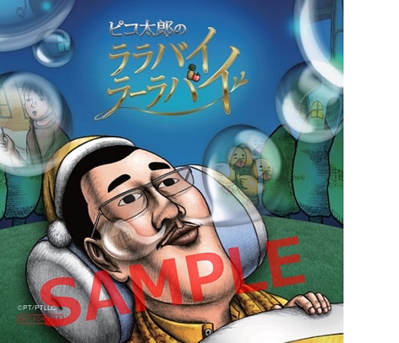 「Amazon特典：ステッカー」4枚目/7