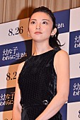 「田中麗奈、「夫の目の前で、パックして台本を読んでいます」　風呂上がりル－チンワ－クで結婚生活実感」1枚目/1