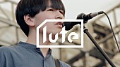 「ミツメ【森、道、市場】でのライブ映像公開」1枚目/1