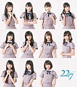 「デジタル・アイドル“22/7”、新ビジュアル公開＆MV完成披露試写会開催」1枚目/3