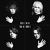 「D’ERLANGER、自身のトリビュートALでHYDE、ACID ANDROIDと共演」1枚目/2