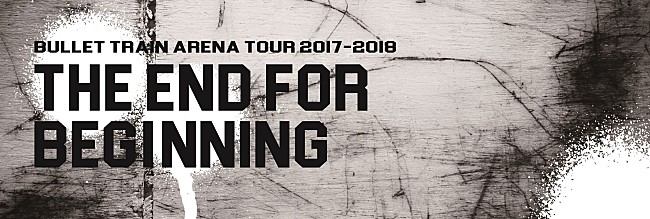 「超特急、3大都市5公演のアリーナツアー開催を発表」1枚目/1