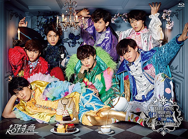 「超特急、2016年代々木ライブ完全盤Blu-ray＆ライブ映像3作品同時発売」1枚目/1