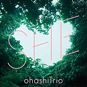 「大橋トリオの書き下ろしCMソング「SHE」がJ-WAVEで初オンエア」1枚目/2
