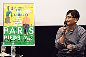 「KIRINJI 堀込高樹、映画『ロスト・イン・パリ』上映後トークショーに登場」1枚目/4
