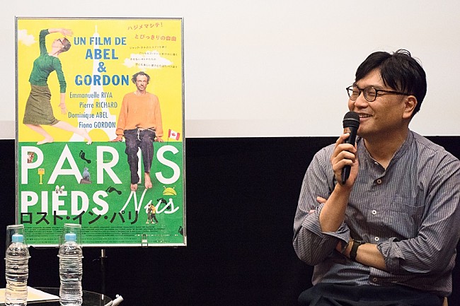「KIRINJI 堀込高樹、映画『ロスト・イン・パリ』上映後トークショーに登場」1枚目/4