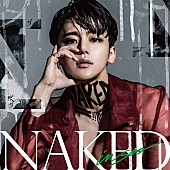 「MYNAMEインス、大胆に肉体美を披露！ ソロALリード曲「NAKED LOVE」MV公開」1枚目/2
