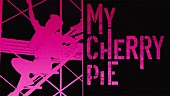 「ももクロ 佐々木彩夏 ソロSGより「My Cherry Pie」MV公開」1枚目/1