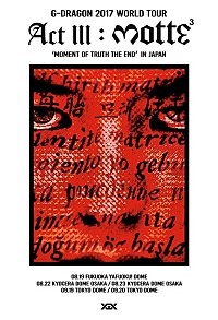 K-POP アルバム コレクションBIGBANG G-DRAGON G-DRAGON（BIGBANG）ミニアルバム『KWON JI YONG』日本国内盤リリース