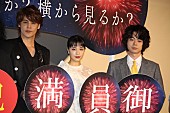 「広瀬すず“伝説のヒロイン”を演じた苦労を語る　菅田将暉、小栗旬に「肉食いたいです」」1枚目/1