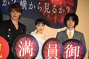 「広瀬すず“伝説のヒロイン”を演じた苦労を語る　菅田将暉、小栗旬に「肉食いたいです」」