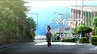 「DAOKO×米津玄師「打上花火」使用＆広瀬すずナレーションのCMが好評」