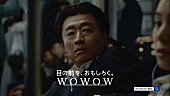 「桑田佳祐 ビルボードライブ＆ロッキン映像など含むシークレットムービー公開」1枚目/1