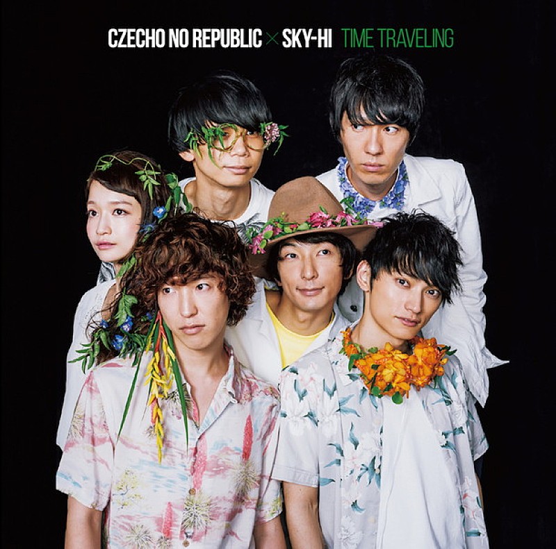 Czecho No Republic×SKY-HI『タイムトラベリング』初回盤DVDにロッキン映像収録