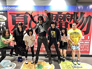 「THE 夏の魔物 新曲「涙。」MV公開！ セイジ（ギターウルフ）が泉茉里に転生」