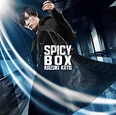 「『SPICYBOX』初回盤」2枚目/4