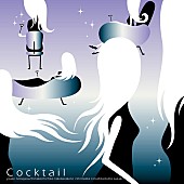 「ピアノ弾き語りレーベル Cocktail 15周年記念、幻の音源配信スタート」1枚目/2