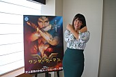 「話題の映画『ワンダーウーマン』を世界No.1に導いた女性監督パティ・ジェンキンスにインタビュー」1枚目/1
