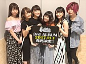 「i☆Ris、11月に3rdアルバムをリリース　メンバー作詞作曲のソロ曲も」1枚目/1