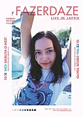 「イギーポップも注目！ NZの宅録ギターポップ女子、Fazerdazeの初来日公演が決定」1枚目/3