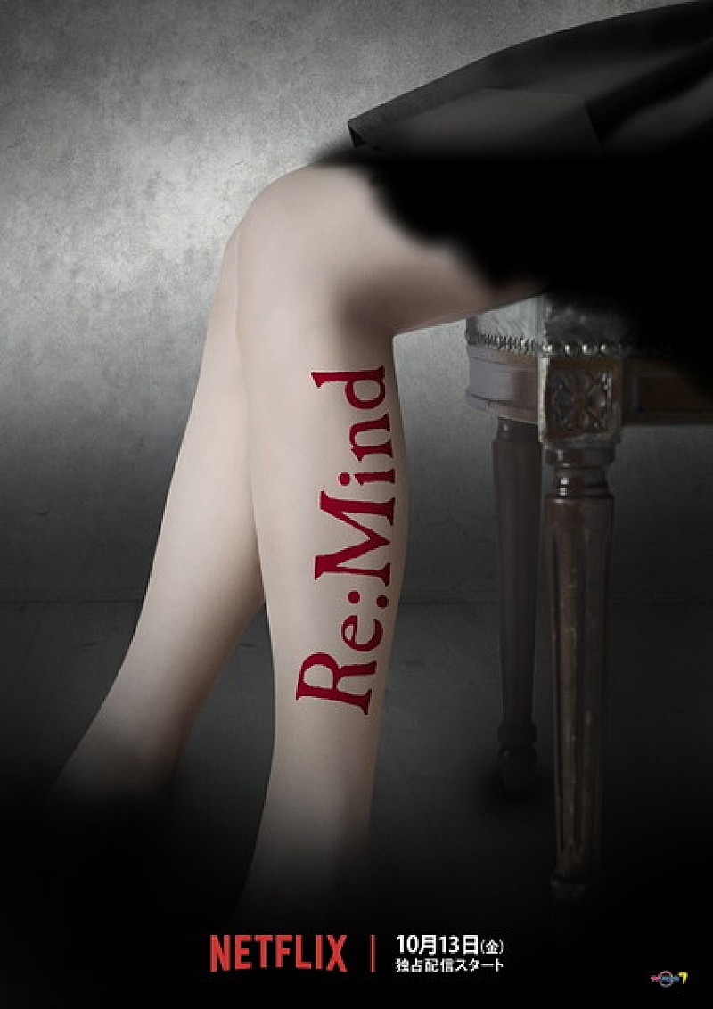 けやき坂46、10月から連ドラ初主演　密室サスペンスに挑む