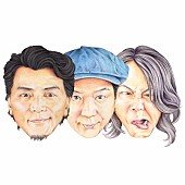 「KICK THE CAN CREW、9/1『スッキリ!!』生出演決定」1枚目/2