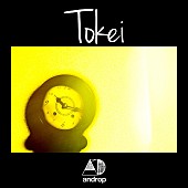 「androp 9/13に新曲「Tokei」配信リリース決定」1枚目/2