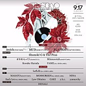 「Awich/MUD(KANDYTOWN)らテン年代に活躍するアーティストが集結、【TEN’S TOKYO】開催」1枚目/1
