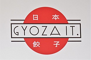 「櫻井翔「自分のボキャブラリ－の少なさにびっくり」　ギョ－ザ好きに自信も、食レポには悪戦苦闘」