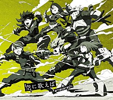 amazarashi 秋田ひろむ 初の弾き語りライブ開催決定！ 今夜9/4にラジオ