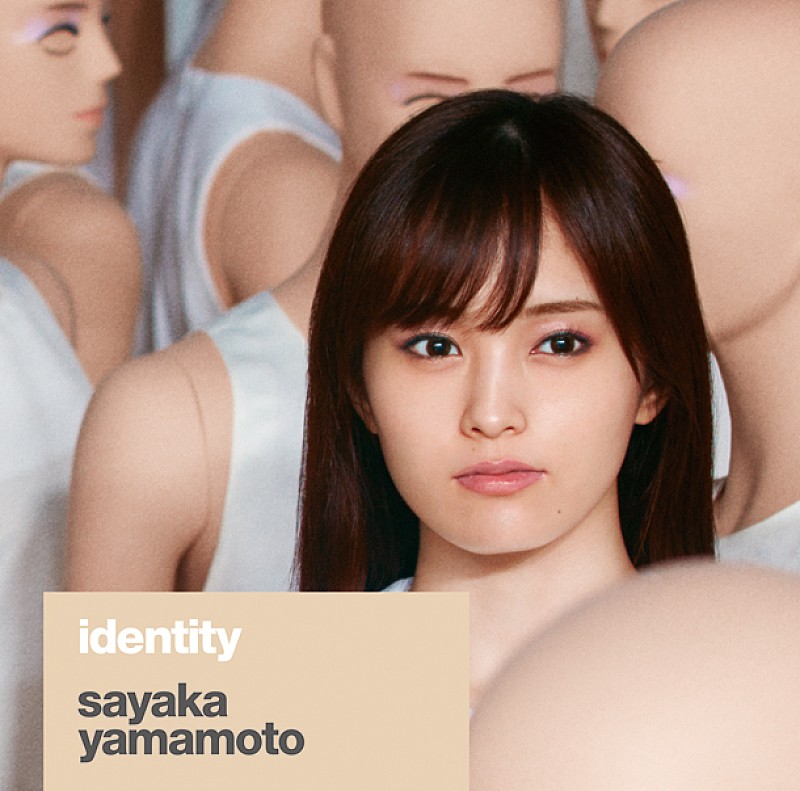 山本彩 新ALのタイトルは『identity』亀田誠治/いしわたり淳治/いきものがかり水野良樹ら参加